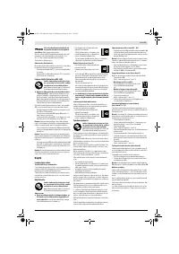 Страница 51