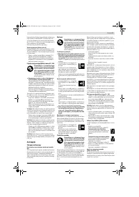 Страница 55