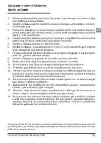 Страница 19