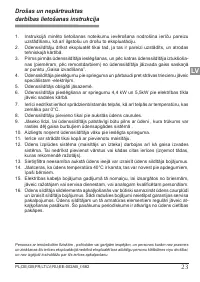 Страница 23