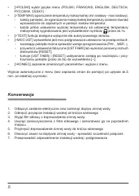 Страница 8