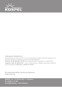 Страница 29