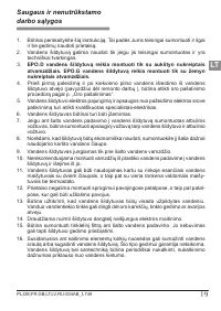 Страница 19