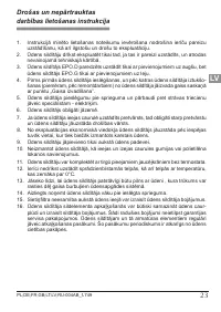Страница 23