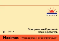 Страница 2