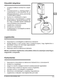 Страница 13