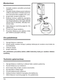 Страница 16