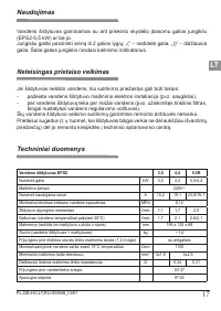 Страница 17