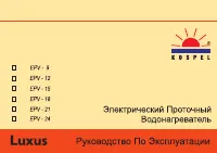 Страница 1