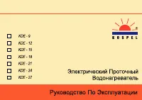 Страница 2