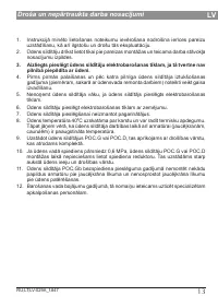 Страница 13