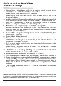 Страница 12