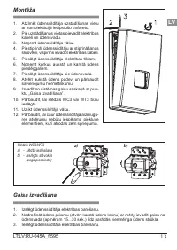 Страница 13