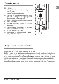 Страница 19