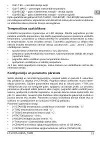 Страница 15