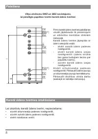 Страница 8