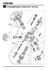 Страница 32