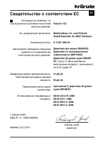Страница 37