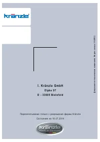 Страница 40