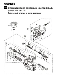 Страница 40