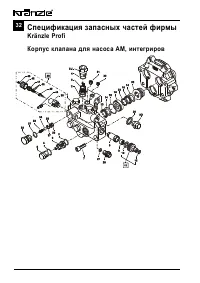Страница 32