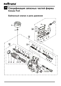 Страница 34