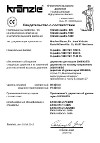 Страница 44