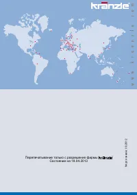 Страница 45
