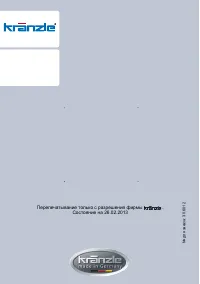 Страница 48