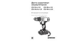 Страница 1