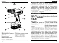 Страница 10