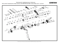 Страница 52