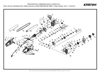 Страница 50