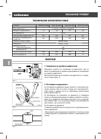 Страница 30