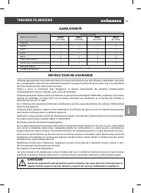 Страница 53