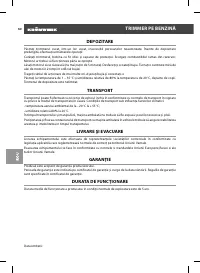 Страница 60