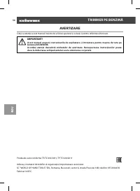 Страница 50