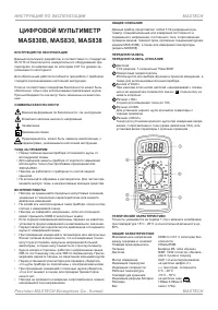 Страница 1