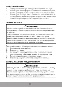 Страница 15