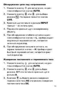 Страница 15