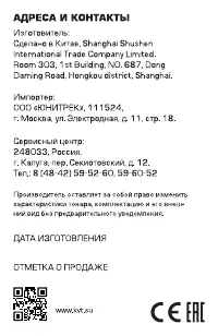 Страница 24