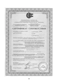 Страница 26
