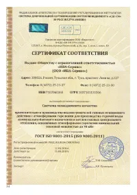 Страница 34