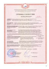 Страница 35