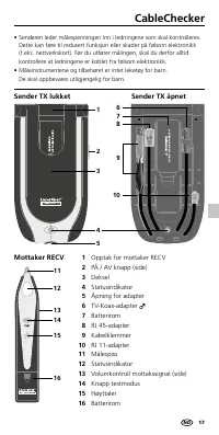 Страница 17