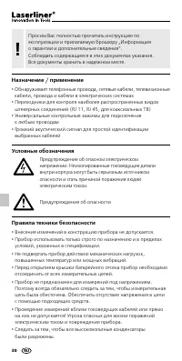 Страница 30