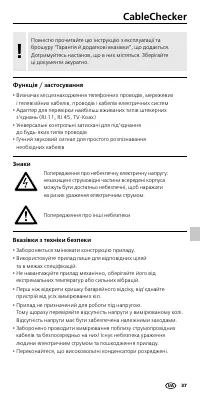 Страница 37