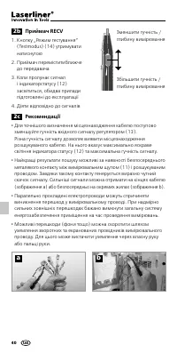 Страница 40