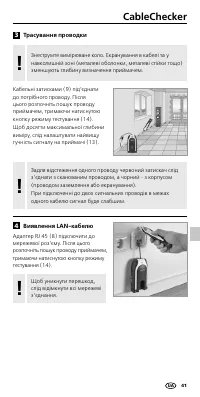 Страница 41