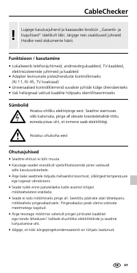 Страница 51